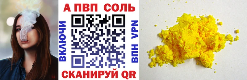 Alpha PVP СК Орёл