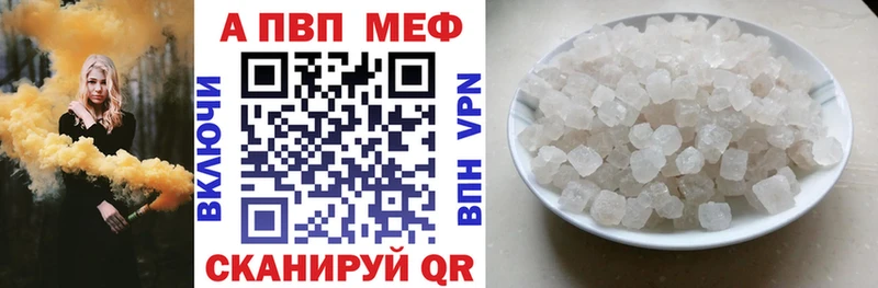 A-PVP СК  хочу   Орёл 