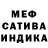 МАРИХУАНА индика Ac 719