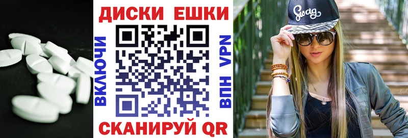 ЭКСТАЗИ TESLA Орёл