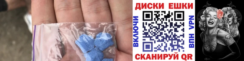 ЭКСТАЗИ Дубай  Орёл 