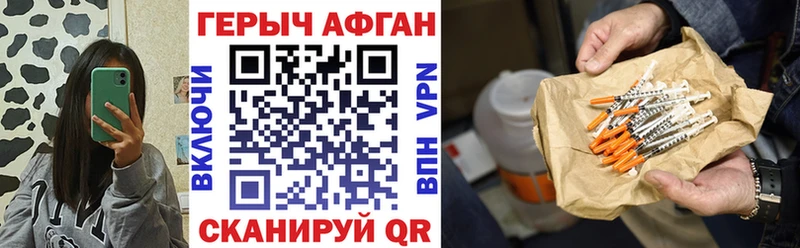 Героин Heroin  Орёл 