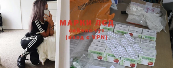 PSILOCYBIN Алексин