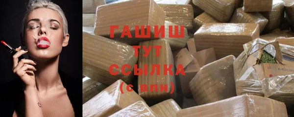 спиды Абдулино