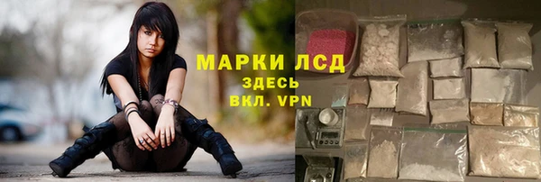 спиды Абдулино