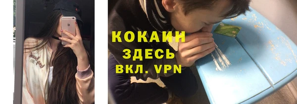 спиды Абдулино