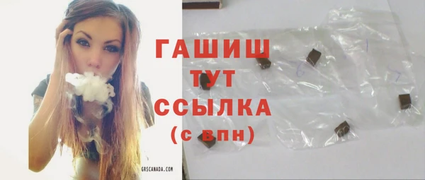 спиды Абдулино