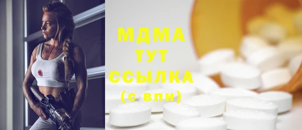 гидропоника Абинск