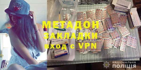 гидра Алзамай