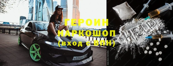 прущие грибы Абаза