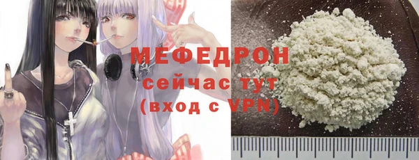 прущие грибы Абаза