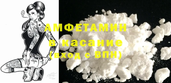 прущие грибы Алексеевка