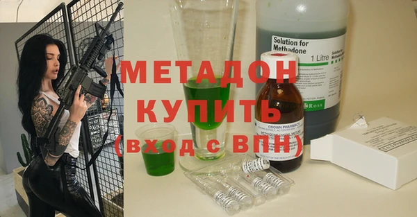 спиды Абдулино