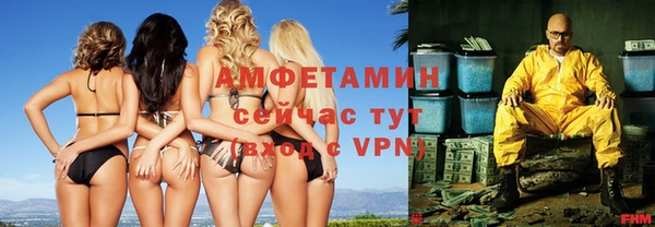 гидра Алзамай