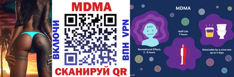 МДМА VHQ  гидра ссылка  Орёл 
