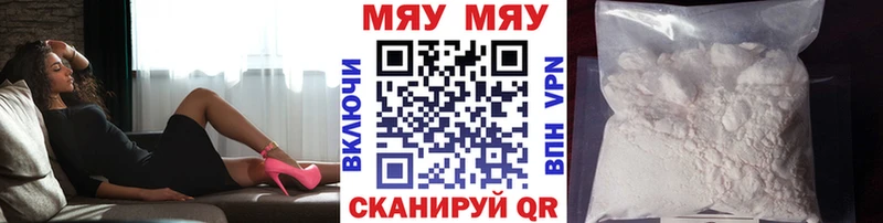 МЕФ 4 MMC Орёл