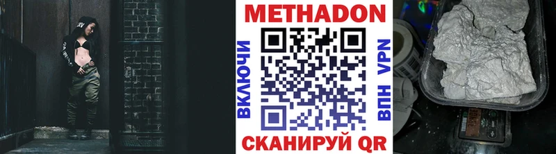 darknet формула  наркошоп  Орёл  Метадон мёд 