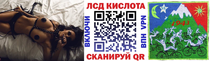 Марки N-bome 1500мкг Орёл